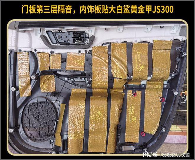 Kaiyun 开云体育汽车音响改装案例丰田汉兰达改装德国HELIX汽车音响(图6)