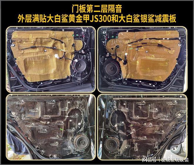 Kaiyun 开云体育汽车音响改装案例丰田汉兰达改装德国HELIX汽车音响(图5)