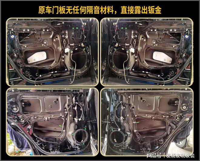 Kaiyun 开云体育汽车音响改装案例丰田汉兰达改装德国HELIX汽车音响(图3)