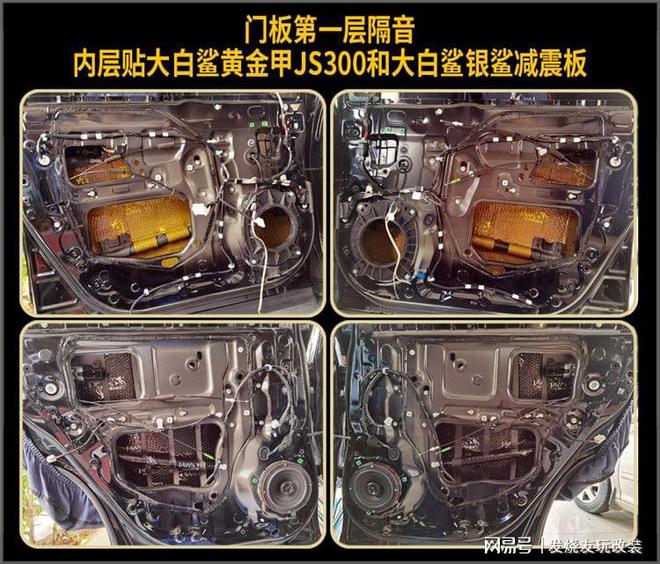 Kaiyun 开云体育汽车音响改装案例丰田汉兰达改装德国HELIX汽车音响(图4)