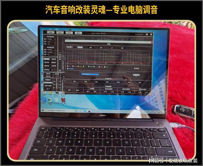 Kaiyun 开云体育汽车音响改装案例丰田汉兰达改装德国HELIX汽车音响(图8)