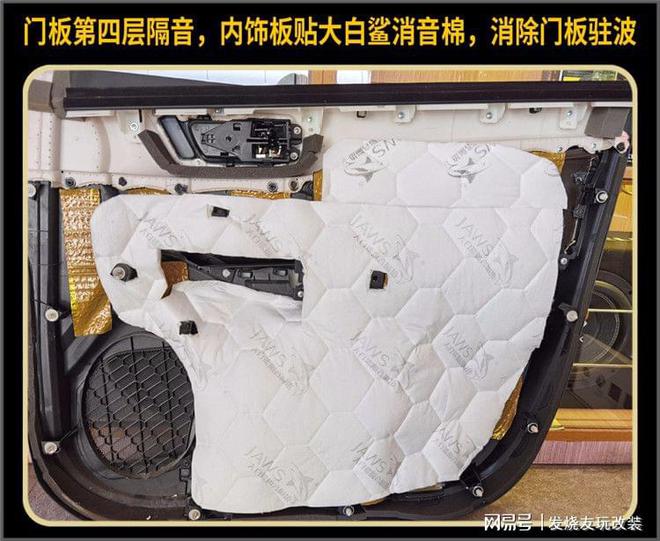 Kaiyun 开云体育汽车音响改装案例丰田汉兰达改装德国HELIX汽车音响(图7)