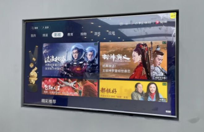 2023最新电视销量开云APP 开云官网入口排行榜:前二销量超100万最低型号仅需549元(图9) 2023最新电视销量开云APP 开云官网入口排行榜:前二销量超100万最低型号仅需549元(图9)