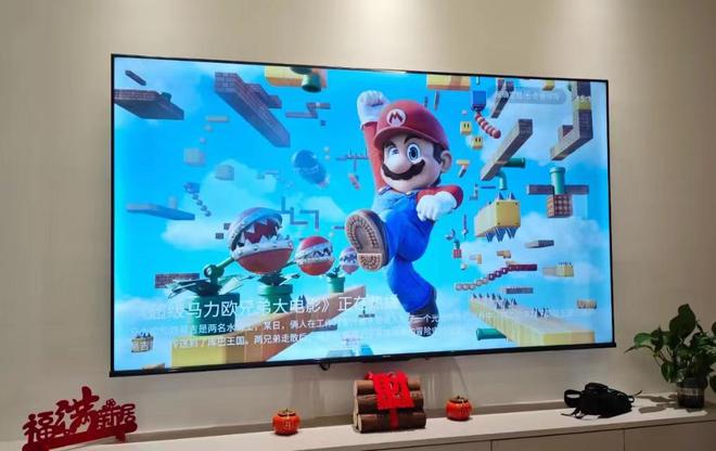 2023最新电视销量开云APP 开云官网入口排行榜:前二销量超100万最低型号仅需549元(图16) 2023最新电视销量开云APP 开云官网入口排行榜:前二销量超100万最低型号仅需549元(图16)