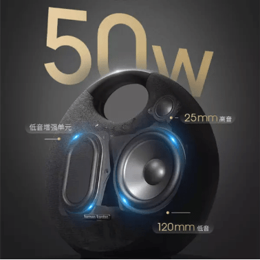 质感音乐优雅星环 哈曼卡顿ONYX STUDIO 6重磅回归开云 开云体育平台(图3)