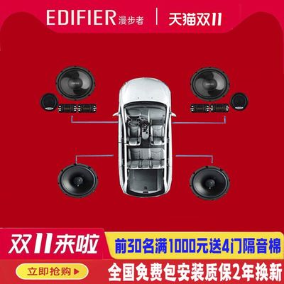 Kaiyun 开云体育汽车音响哪个品牌最好？十大汽车音响品牌推荐(图2)