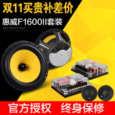 Kaiyun 开云体育汽车音响哪个品牌最好？十大汽车音响品牌推荐(图4)