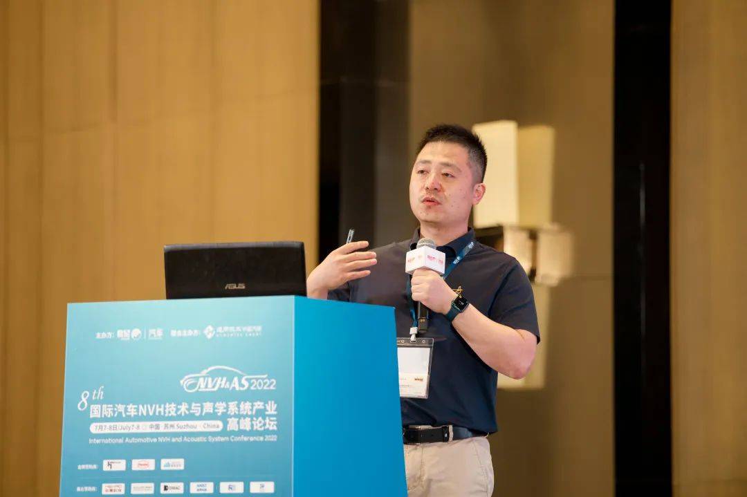 圆满落幕——2022第八届国际汽车NVH开云体育 开云平台与声学系统产业高峰论坛(图18)