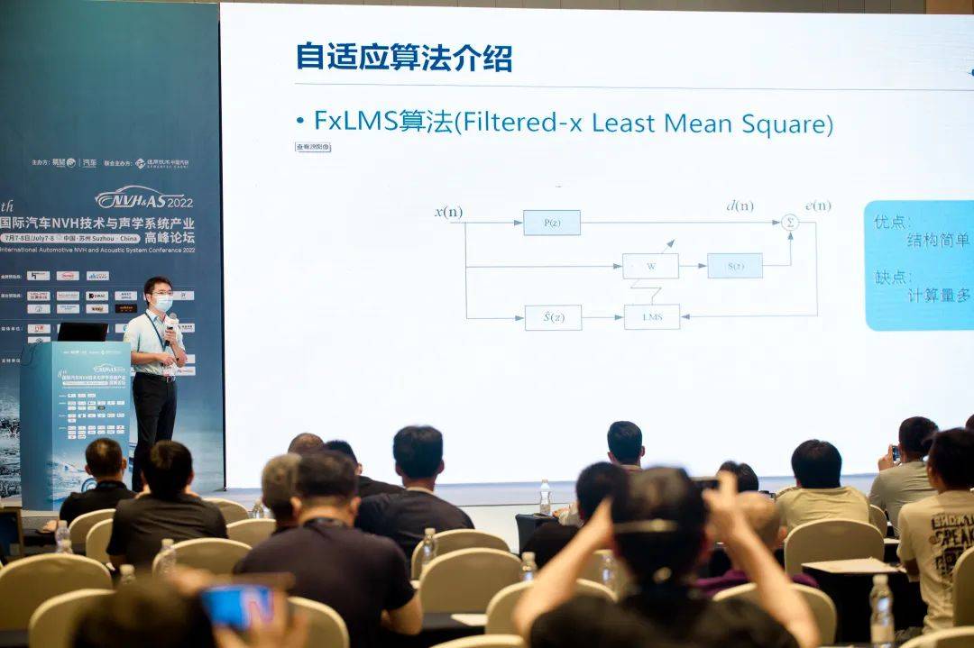 圆满落幕——2022第八届国际汽车NVH开云体育 开云平台与声学系统产业高峰论坛(图20)