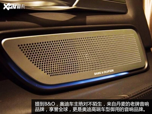 Kaiyun 开云体育没音乐会死星人 那些过耳不忘的汽车音响品牌(图2)