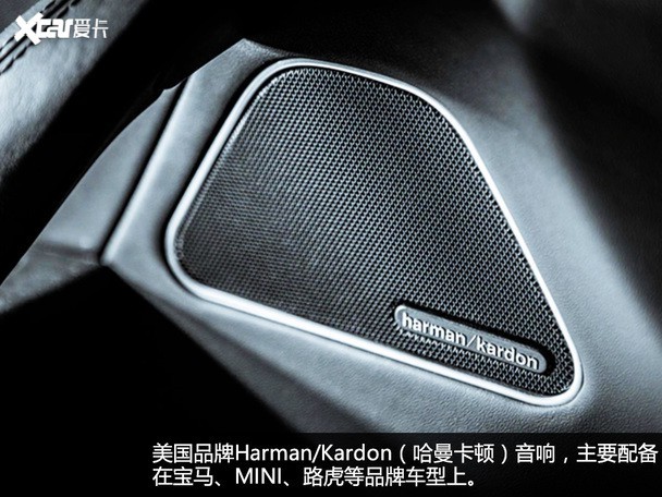 Kaiyun 开云体育没音乐会死星人 那些过耳不忘的汽车音响品牌(图6)