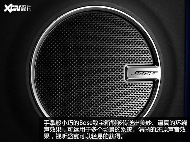 Kaiyun 开云体育没音乐会死星人 那些过耳不忘的汽车音响品牌(图9)