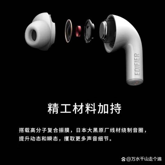 蓝牙耳机品牌排行榜前十名（2022开云体育 开云平台年10月更新）(图8)