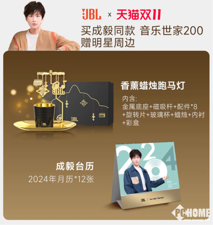 复古经典再造传世声音JBL AUTHENTICS200音Kaiyun 开云乐世家200音箱优惠来袭(图5)