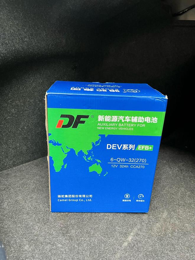 新能源辅助电池哪个牌子好？这个宝藏电Kaiyun 开云体育池值得选(图3)